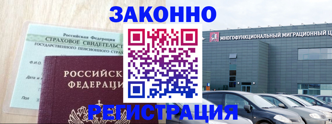 где прописаться в Нытве