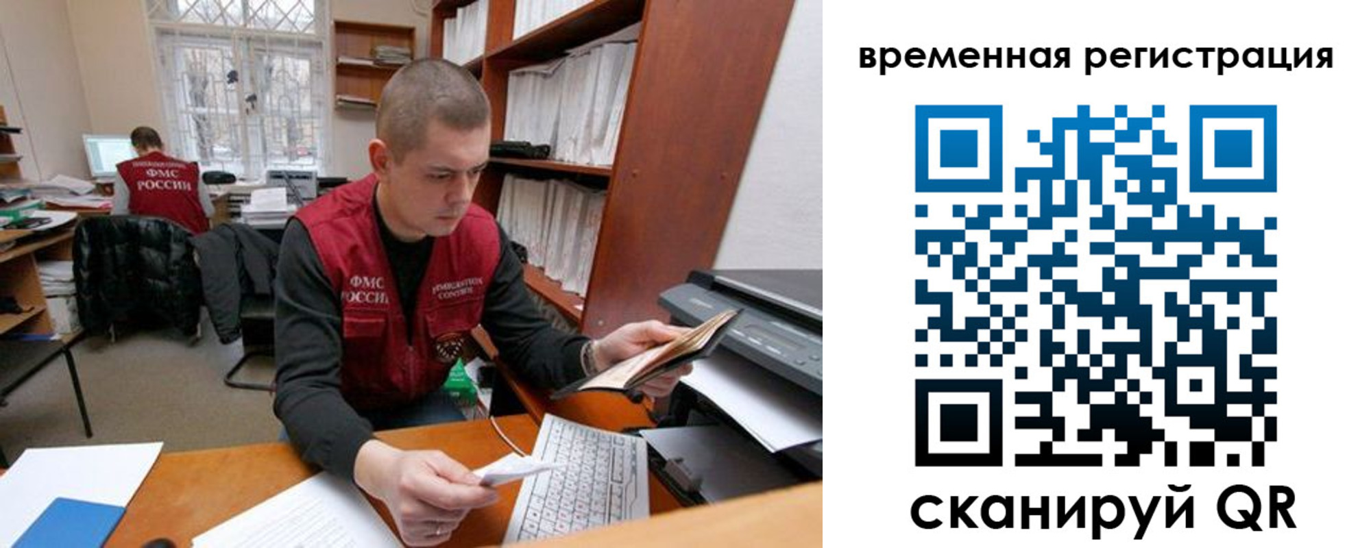 прописка для военкомата в Нытве