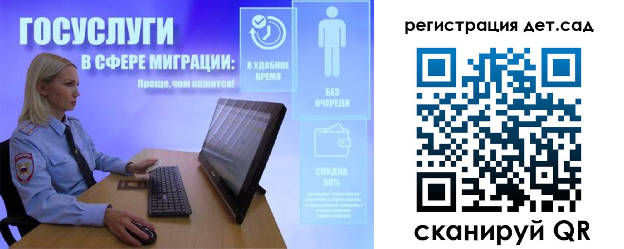 прописка от собственника в Нытве