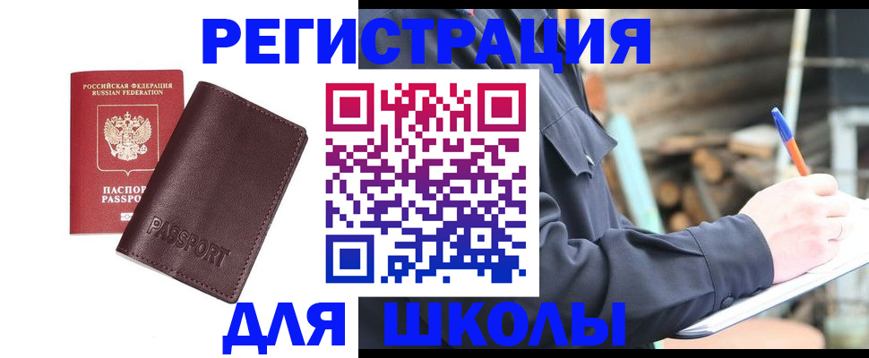 найти адрес прописки в Нытве