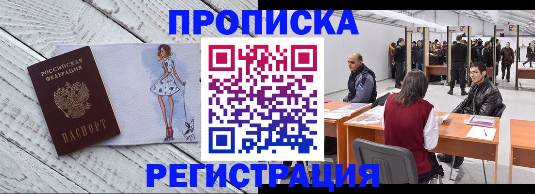 где прописаться в Нытве